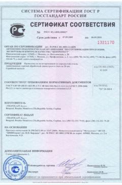 декларация на виноград свежий. Смотреть фото декларация на виноград свежий. Смотреть картинку декларация на виноград свежий. Картинка про декларация на виноград свежий. Фото декларация на виноград свежий