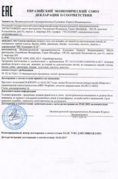 декларация на виноград свежий. Смотреть фото декларация на виноград свежий. Смотреть картинку декларация на виноград свежий. Картинка про декларация на виноград свежий. Фото декларация на виноград свежий