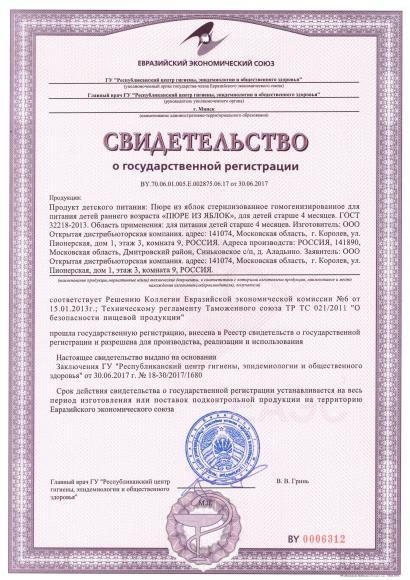 Daewoo регистрация гарантии